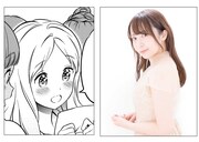 ぼたん、中村カンナ。