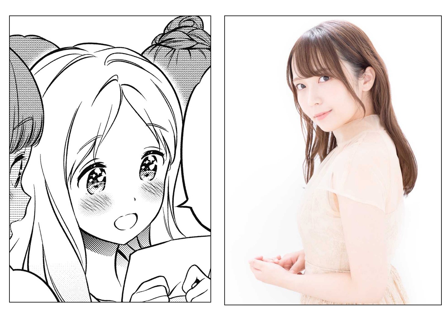 ぼたん、中村カンナ。