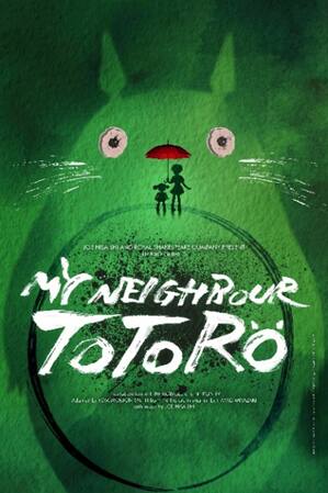 となりのトトロ 初の舞台化 ロンドンで10月より上演 久石譲の提案で実現 コメントあり コミックナタリー