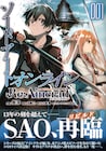 「SAO」2022年に再臨!アインクラッド編を未アニメ化話含めて描く決定版1巻
