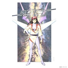 北条司がセルフリメイクした「スペース・エンジェル」。