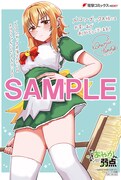 メロンブックス特典