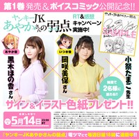 色紙プレゼントの詳細情報。