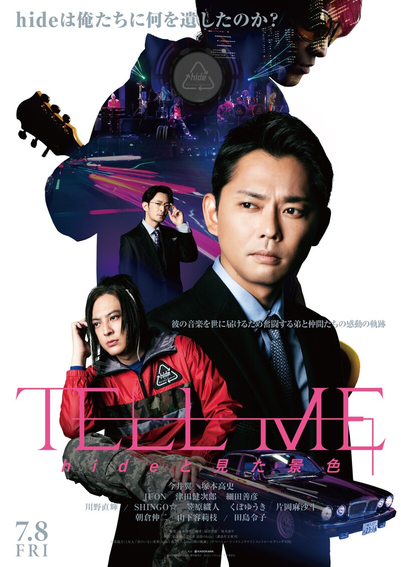 映画「TELL ME ～hideと見た景色～」本ビジュアル