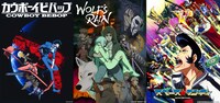 「カウボーイビバップ」「WOLF'S RAIN」「スペース☆ダンディ」ビジュアル