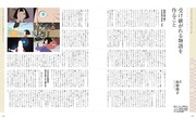 「平家物語 アニメーションガイド」より。