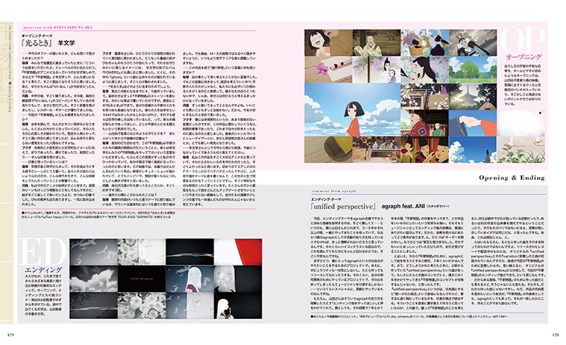 「平家物語 アニメーションガイド」より。
