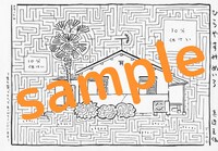 「ひらやすみ」3巻を一部書店で購入した人に進呈されるめいろ。