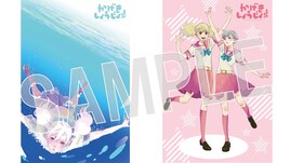 かげきしょうじょ!!ポストカードがメロディ付録に、組章ハンカチなどプレゼントも