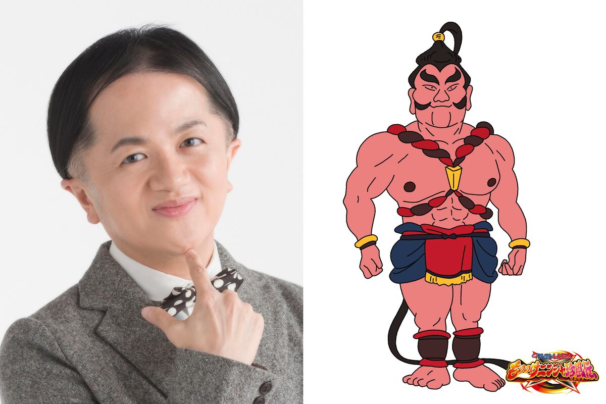 映画クレしん 忍者役に米良美一 ベートーヴェン 運命 を高らかに歌い襲いかかる コメントあり 動画あり コミックナタリー 映画クレしん 忍者役に米良美一 ベートーヴェン 運命 を高らかに歌い襲いかかる コメントあり 動画あり コミックナタリー