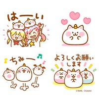 「ちみも」のLINEスタンプ第1弾。