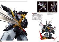 「大張正己画集 OBARISM」より。