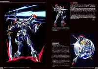 「大張正己画集 OBARISM」より。