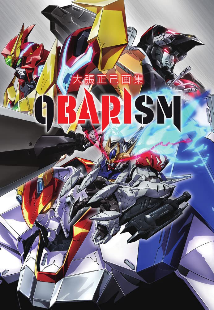 「大張正己画集 OBARISM」