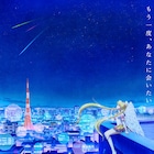 「美少女戦士セーラームーン」新作劇場版2023年初夏公開、セーラー戦士の最後の戦い