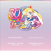 「美少女戦士セーラームーン」とサマンサグループのコラボ告知画像。