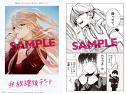 アニメイト秋葉原本館の特典カード。