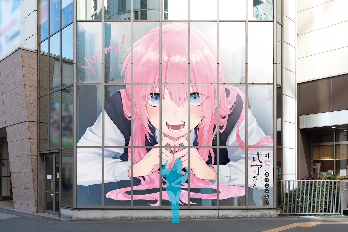 「可愛いだけじゃない式守さん」の描き下ろしイラストを使用した壁面ラッピングイメージ。