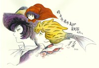 高橋葉介によるイラスト。