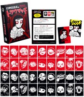 カードゲームの「日野日出志のトラウマッチ」。