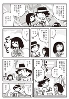 「父娘ぐらし 55歳独身マンガ家が8歳の娘の父親になる話」より。