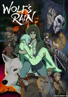 「WOLF'S RAIN」ビジュアル
