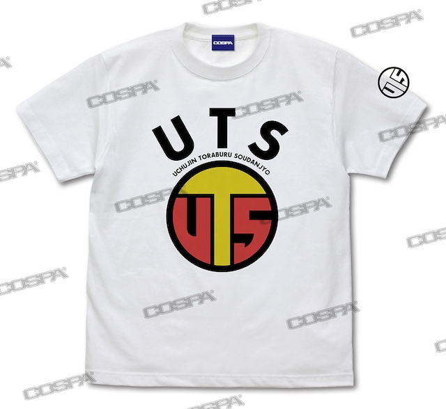 「UTS（宇宙人トラブル相談所） Tシャツ」