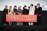 「xxxHOLiC」初日舞台挨拶で柴咲コウ＆松村北斗が神木隆之介の晴れ男エピソード語る