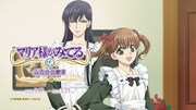 「『マリア様がみてる』山百合会喫茶」メインビジュアル