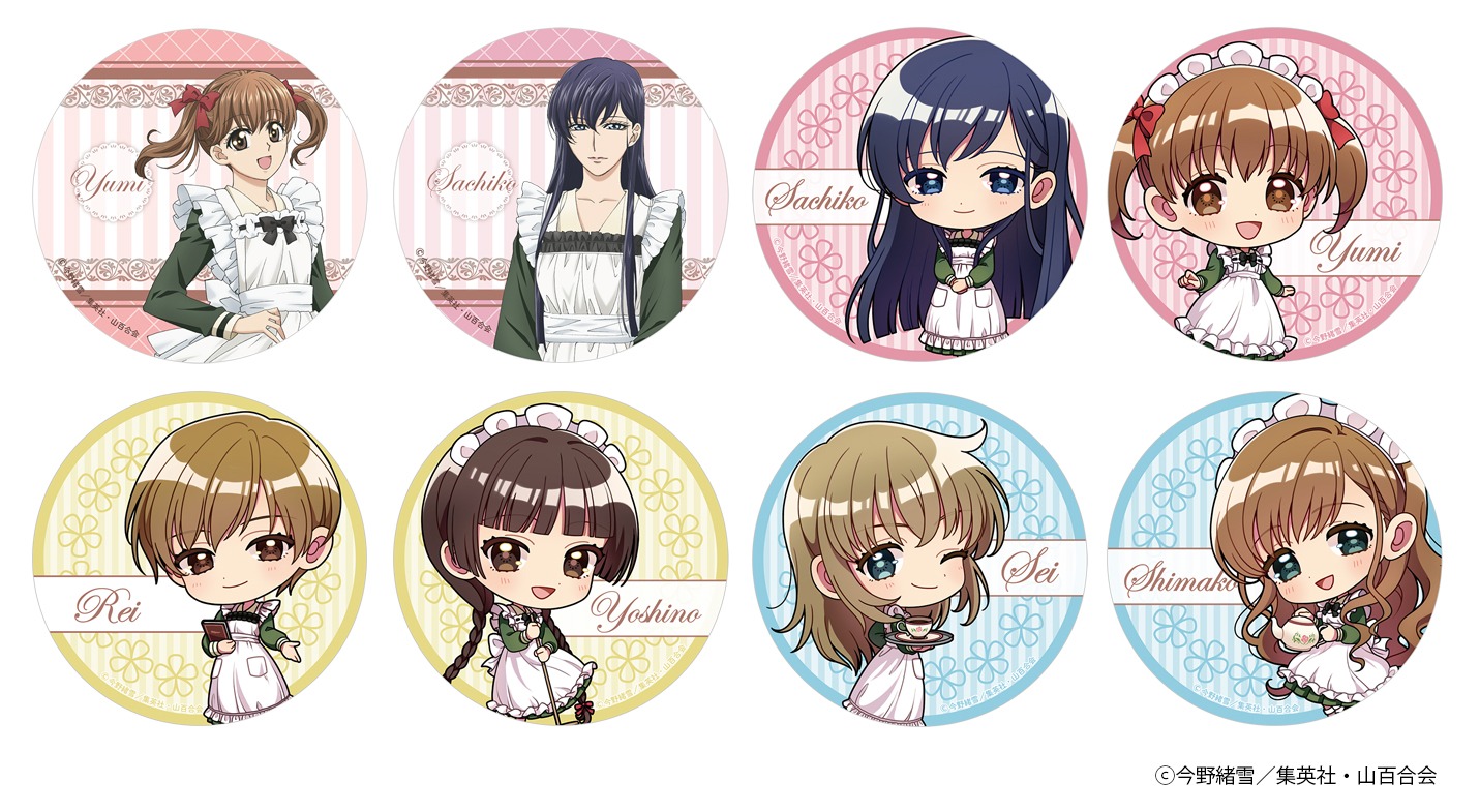 飲食特典の「描き下ろし等身大イラスト＆SDイラスト・コースター」。