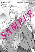 「邪魔者のようですが、王子の昼食は私が作るようです」1巻有隣堂購入特典