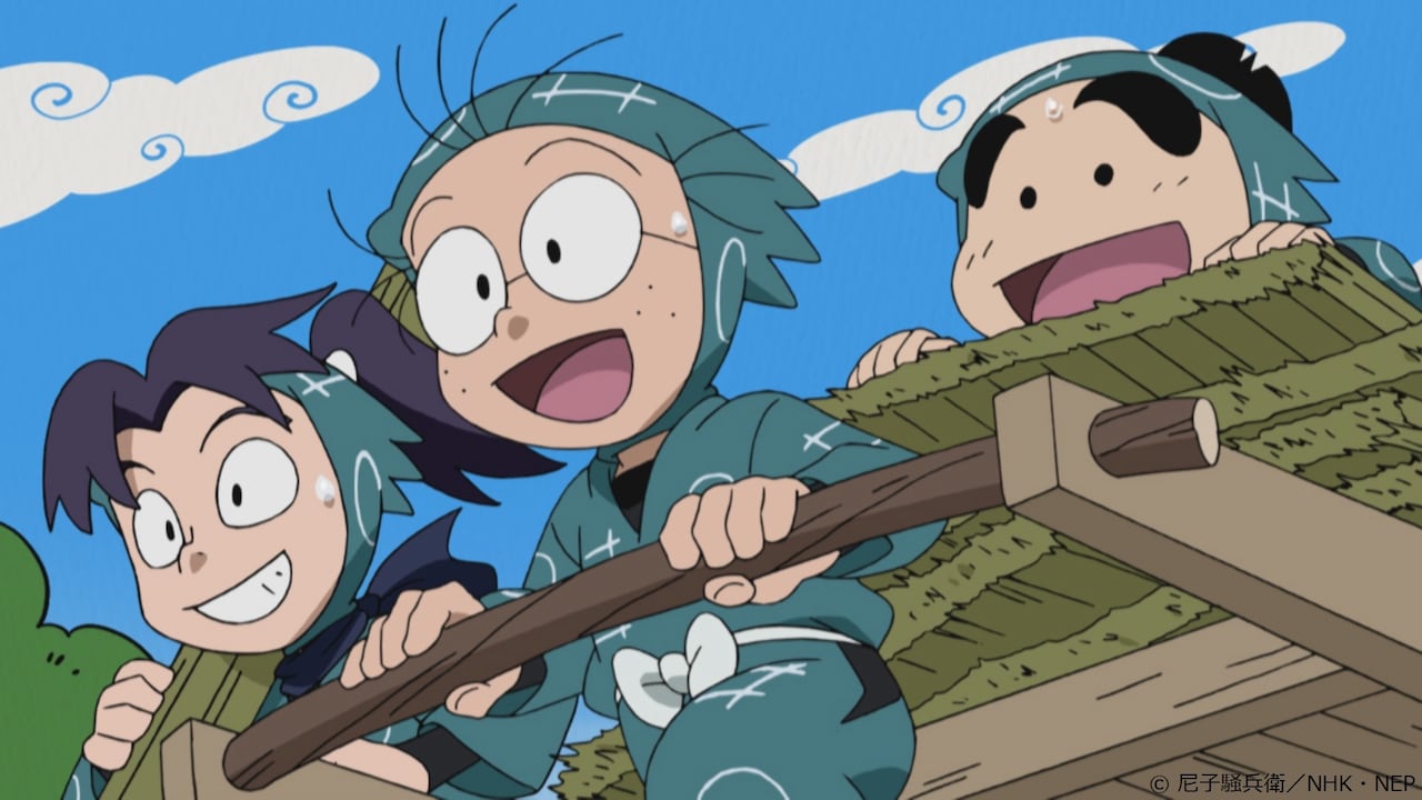 「忍たま乱太郎放送30年記念スペシャルアニメ『100％勇気！ドクタケ出城をやっつけろの段』」より。