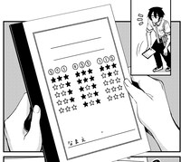 「私と脱出しませんか？」より、常深が拾ったノートに描かれた謎。