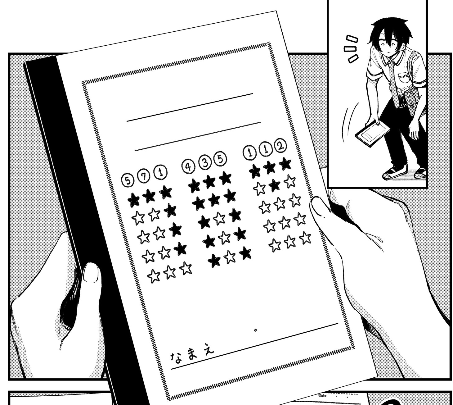 「私と脱出しませんか？」より、常深が拾ったノートに描かれた謎。