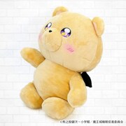 「でびあくまポーズぬいぐるみ」