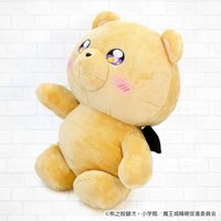 「でびあくまポーズぬいぐるみ」