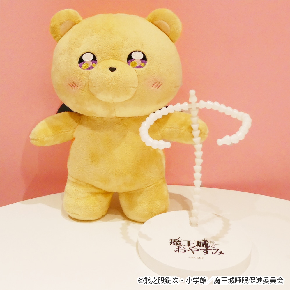 「でびあくまポーズぬいぐるみ」台座付きの限定版。