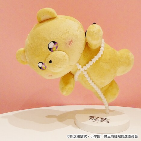 「でびあくまポーズぬいぐるみ」台座付きの限定版。