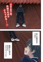 「迷探偵の条件」より。