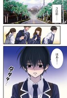 「迷探偵の条件」より。