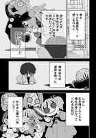 「迷探偵の条件」より。