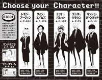 「マッシュル-MASHLE- マッシュ・バーンデッドと冒険の書1」より。