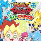 「遊☆戯☆王SEVENS」キャラの学園生活描くコメディ「ボクの発明学園」