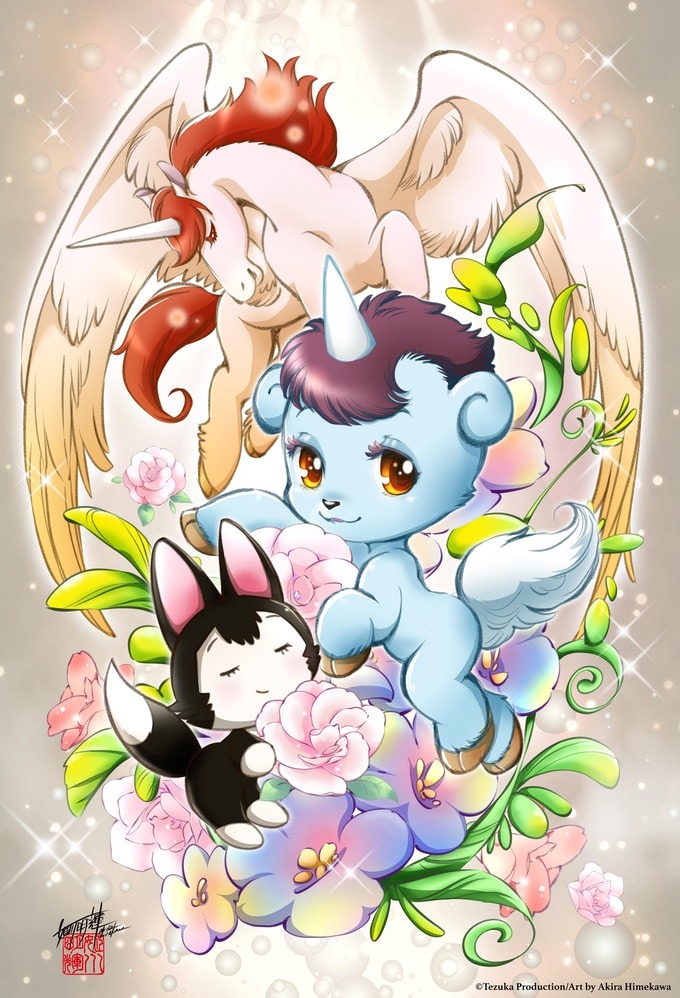 返礼品に使用される姫川明輝のイラスト。