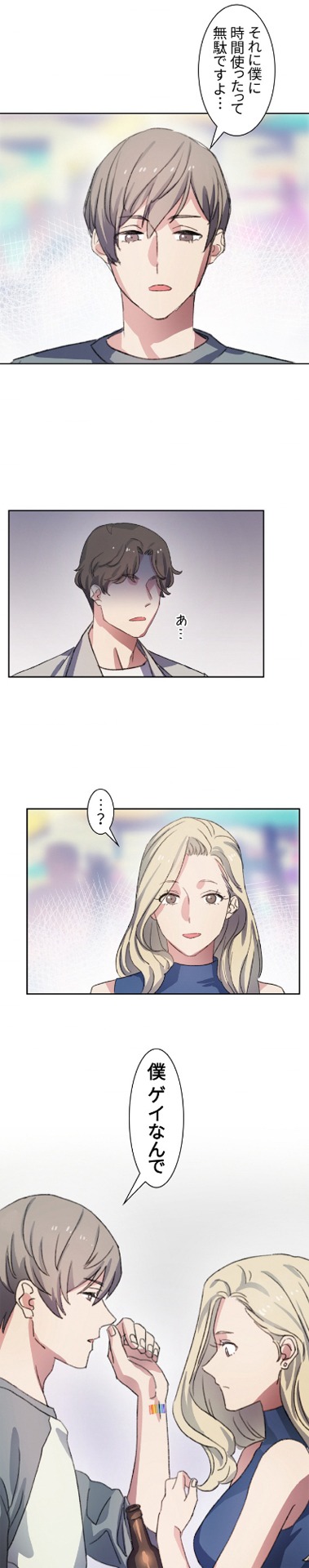 「シーズンカフェ」より。