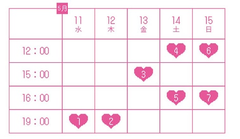 舞台「ヲタクに恋は難しい」アフタートークのスケジュール。