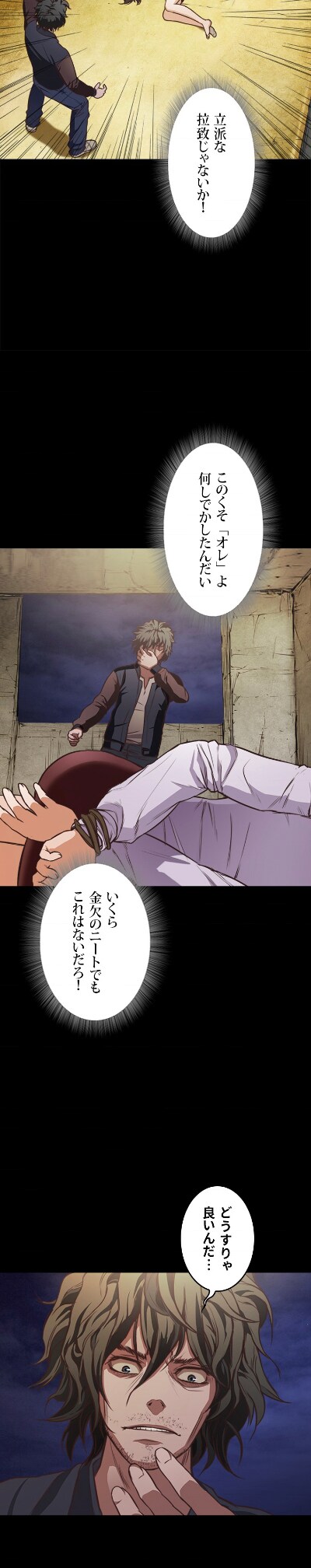 「もう一人の俺」より。