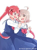 「私に天使が舞い降りた！」11巻の表紙イラスト。