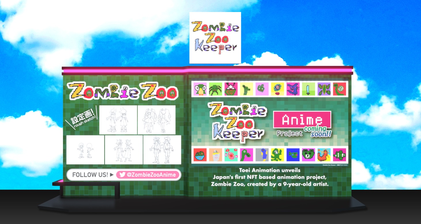 「Zombie Zoo」の告知画像。