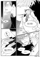 「たとえ信じられなくても」より。